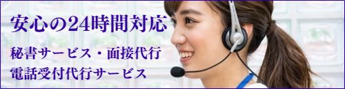 マッサージと出張マッサージの検索サイト・リラナビ