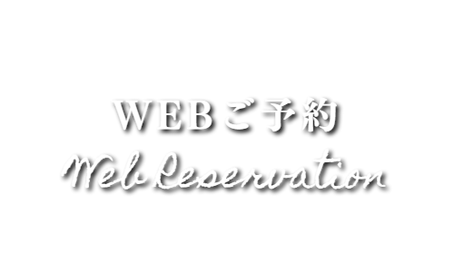 WEBご予約で出張マッサージのタイ古式やアロマオイルリンパマッサージ